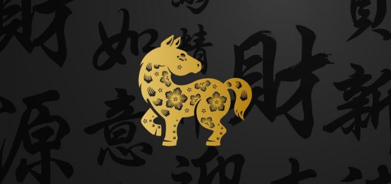 cavalo-horoscopo-chines cavalo-horoscopo-chines