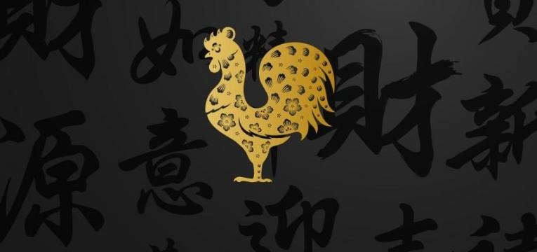 galo-chines galo-chines