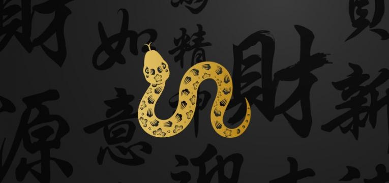 serpente-chines serpente-chines